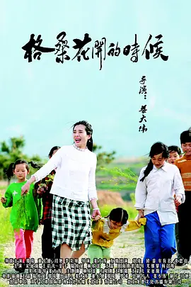 六月天丁香婷婷